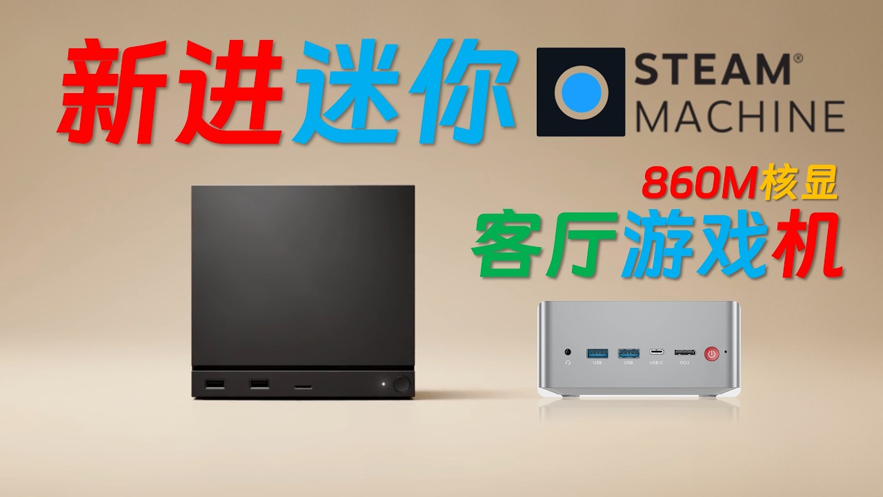 【русские субтитры】Morefine M900 AI 7 350 Тест на совместимость со SteamOS!