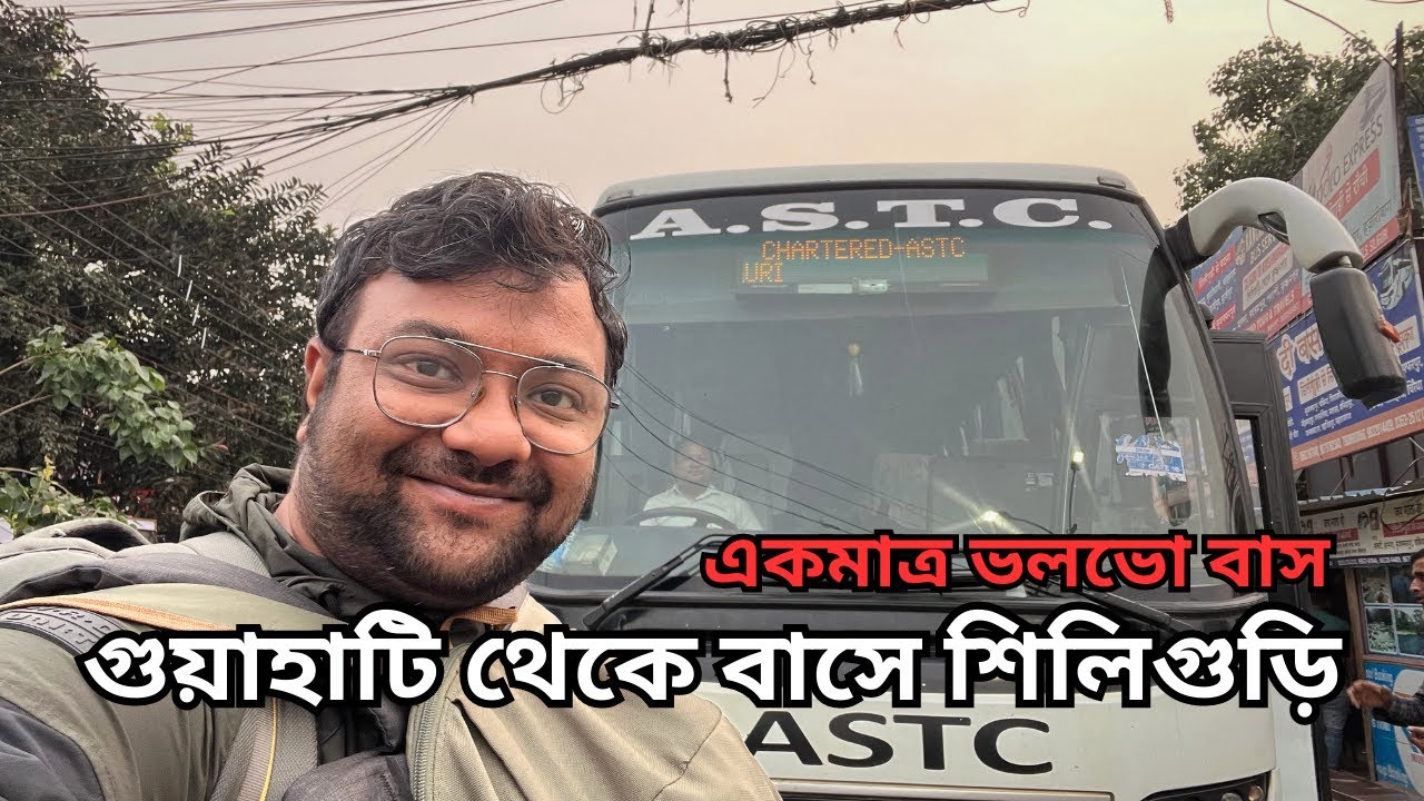 Guwahati to Siliguri Only Volvo Bus Journey | Chartered Bus Review | Arunachal Pradesh Tour | EP - 7