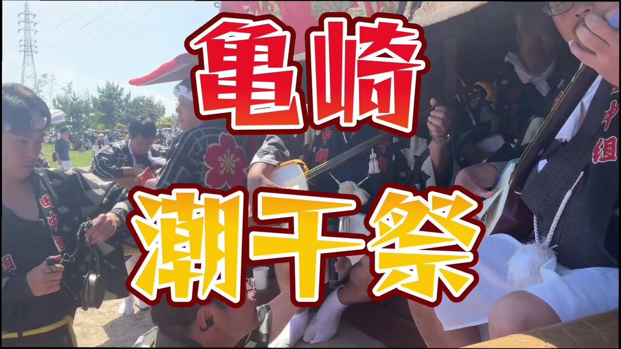 【亀崎祭り恋太鼓】演歌デュエット曲