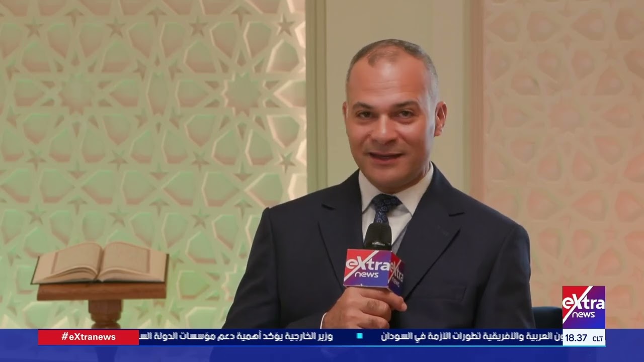 الدين يسر وابتسامة لا عبوس وكآبة.. لقاء مع  الشيخ محمد أحمد حامد من أئمة الأوقاف |صحح مفاهيمك