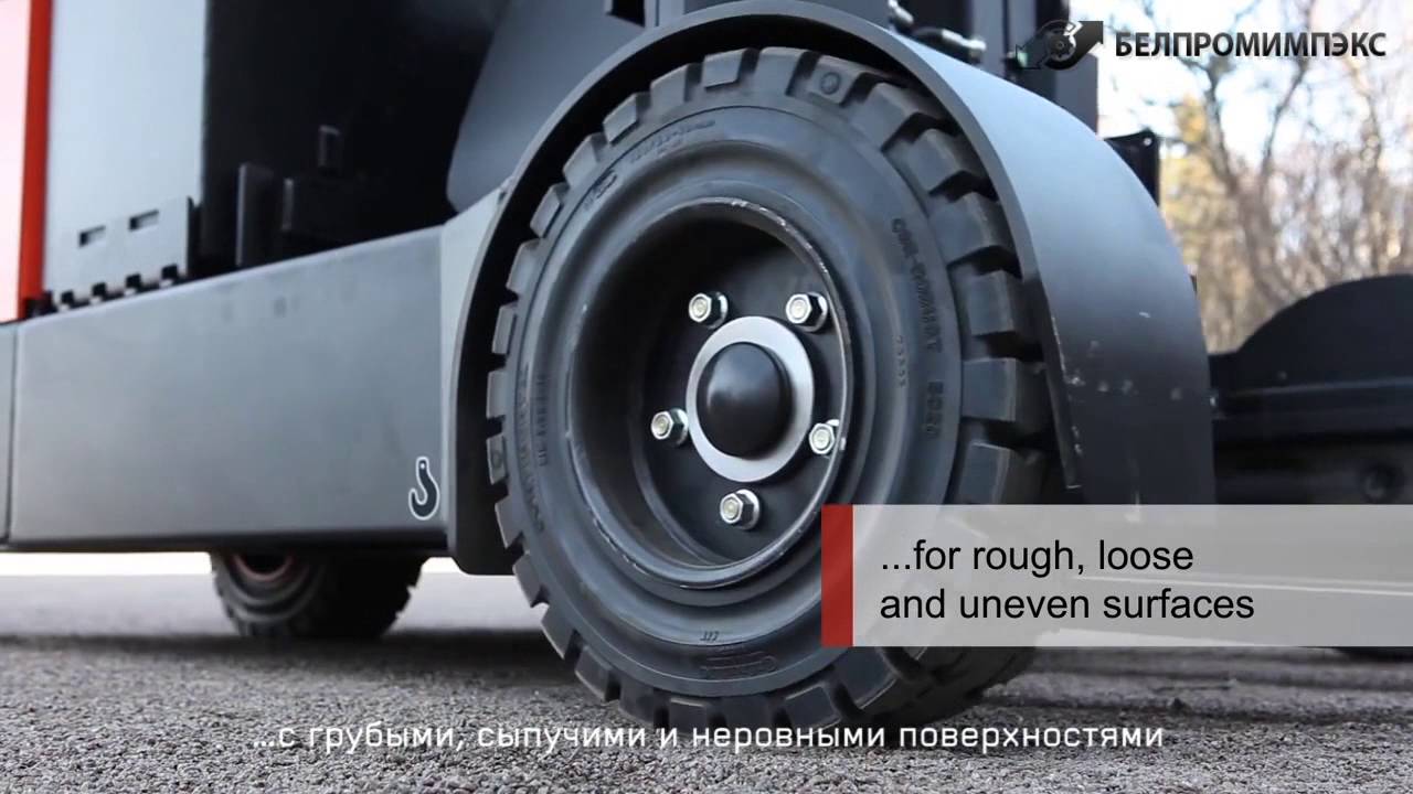 Ричтрак BT Reflex серии O для складского и уличного использования