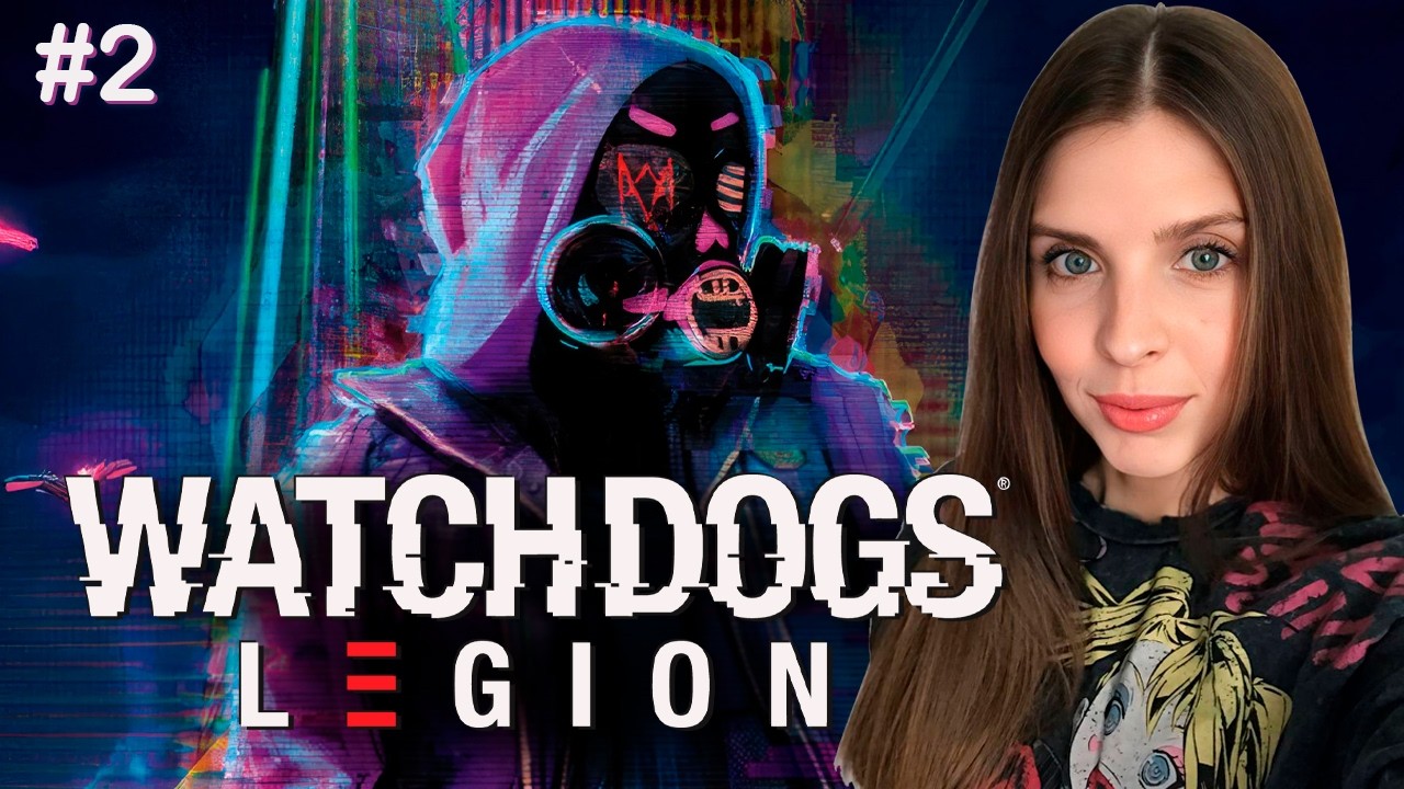 WATCH DOGS: Legion Прохождение | WATCH DOGS стрим XBOX | Часть 2