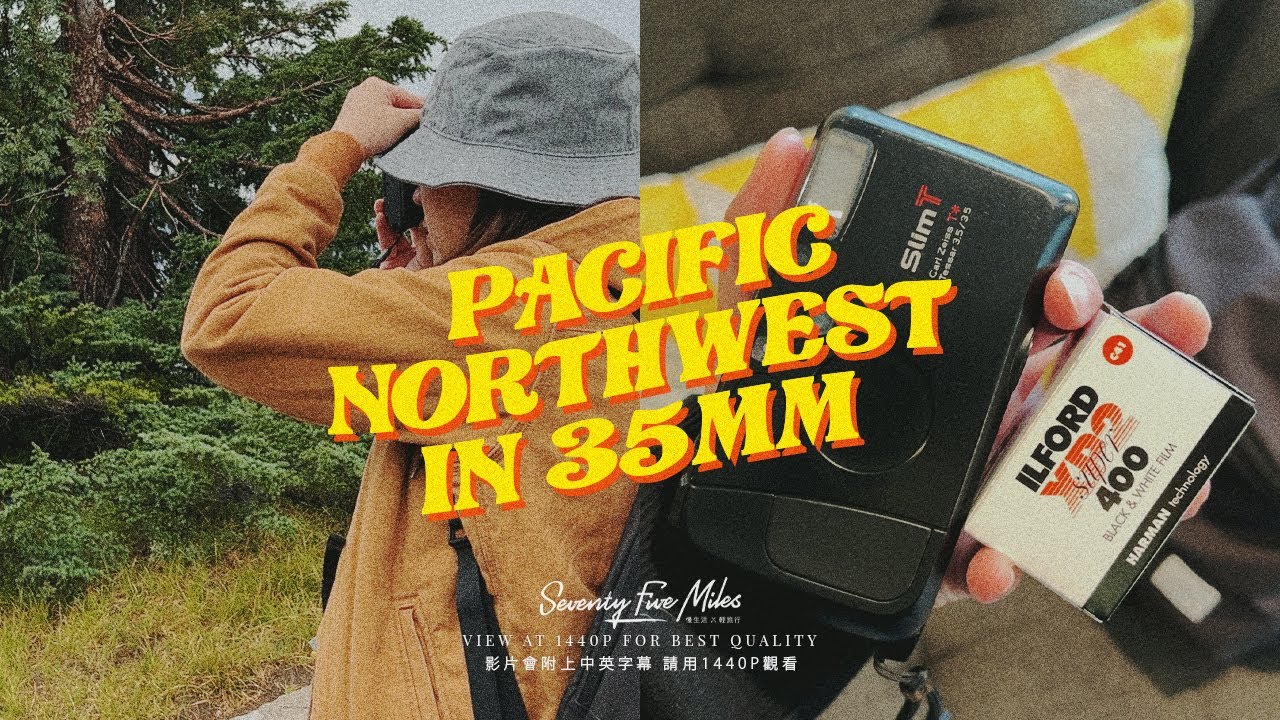 vlog: Pacific Northwest in 35mm (feat. Yashica T4)