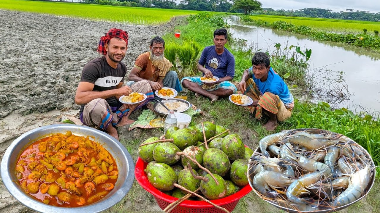 বরিশালের বিখ্যাত আমড়া দিয়ে চিংড়ি মাছ রান্না একবার খাইলে সারা জীবন মনে রাখবেন।  ‌ 