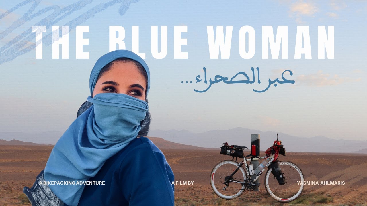The Blue Woman | Cycling Across Southeast Morocco  رحلة بالدراجة عبر جنوب شرق المغرب
