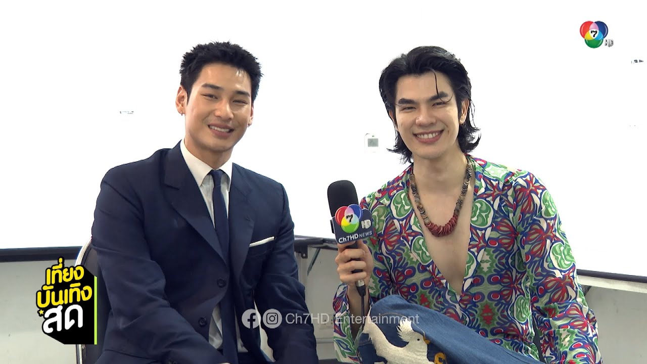 ความรู้สึก DAY1 สู่ตอนจบ Shine the series ของ “มายอาโป” ทางช่อง 7HD