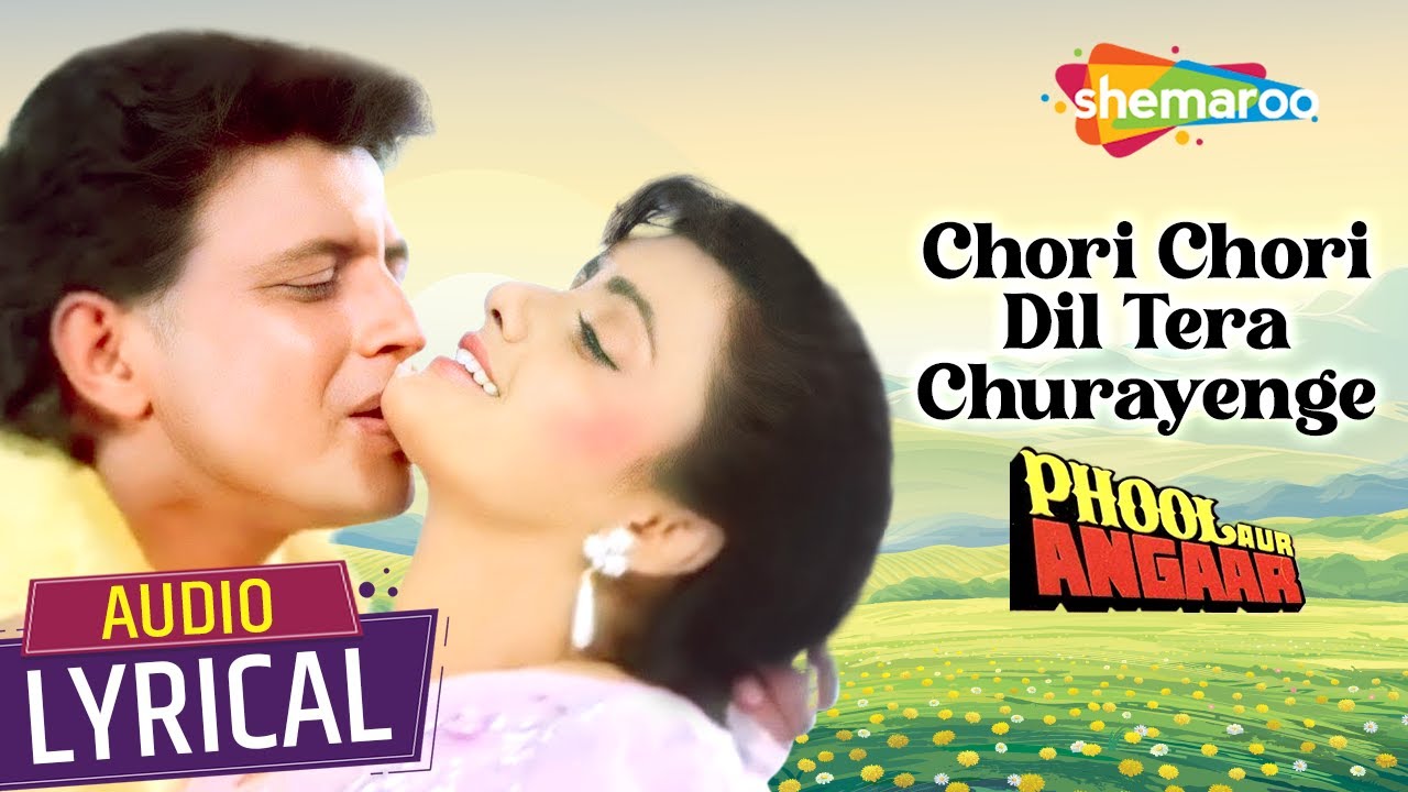 Chori Chori Dil Tera(Audio Lyrical) | Phool Aur Angaar| Mithun Chakraborty, Shantipriya | Kumar Sanu