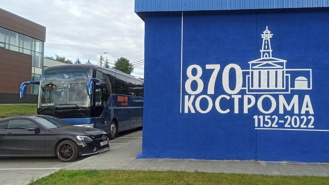 Еду в Кострому//Обзорная экскурсия по Костроме//Значок-артефакт,дешевый по деньгам,дорогой для души😊