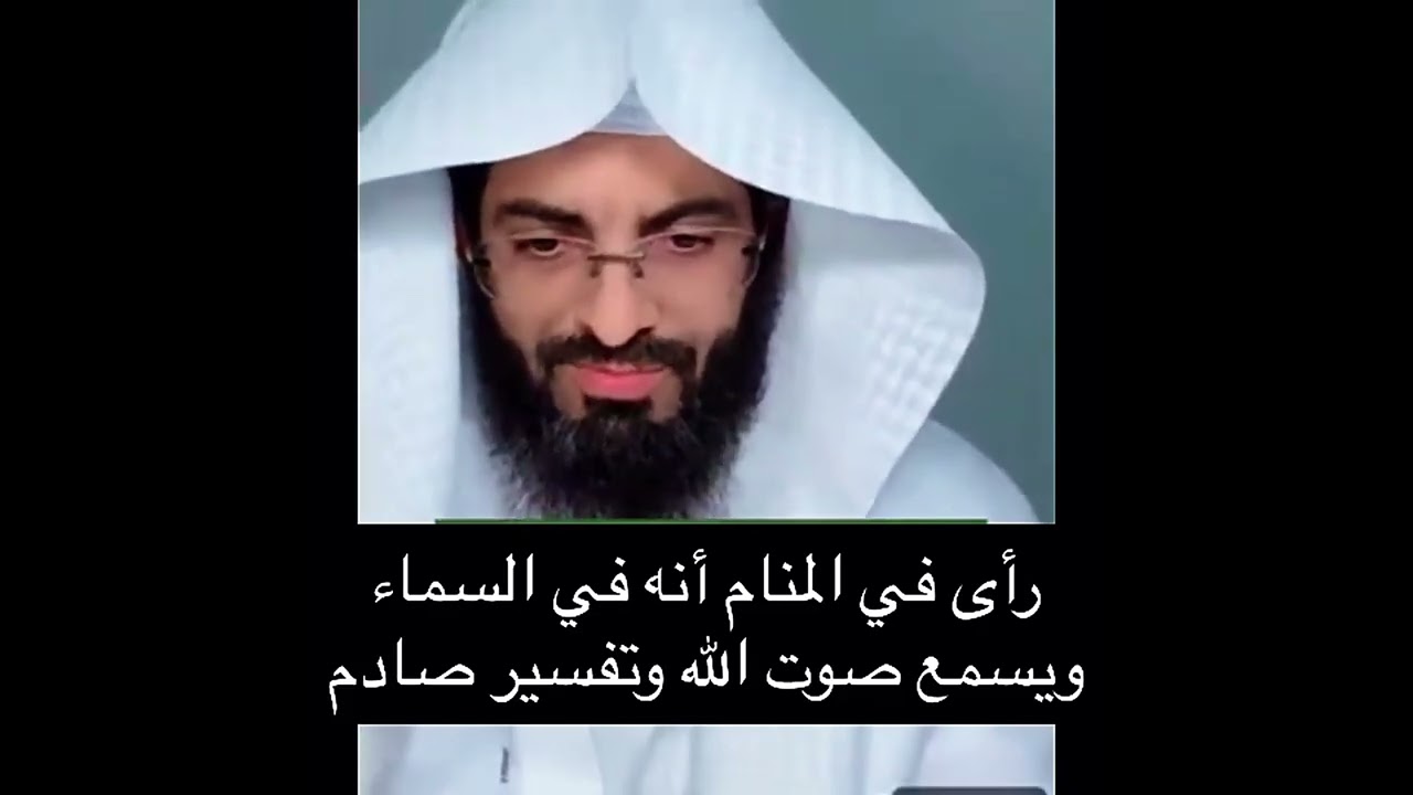 شخص شاف انه في السماء و سمع صوت الله عزه وجل