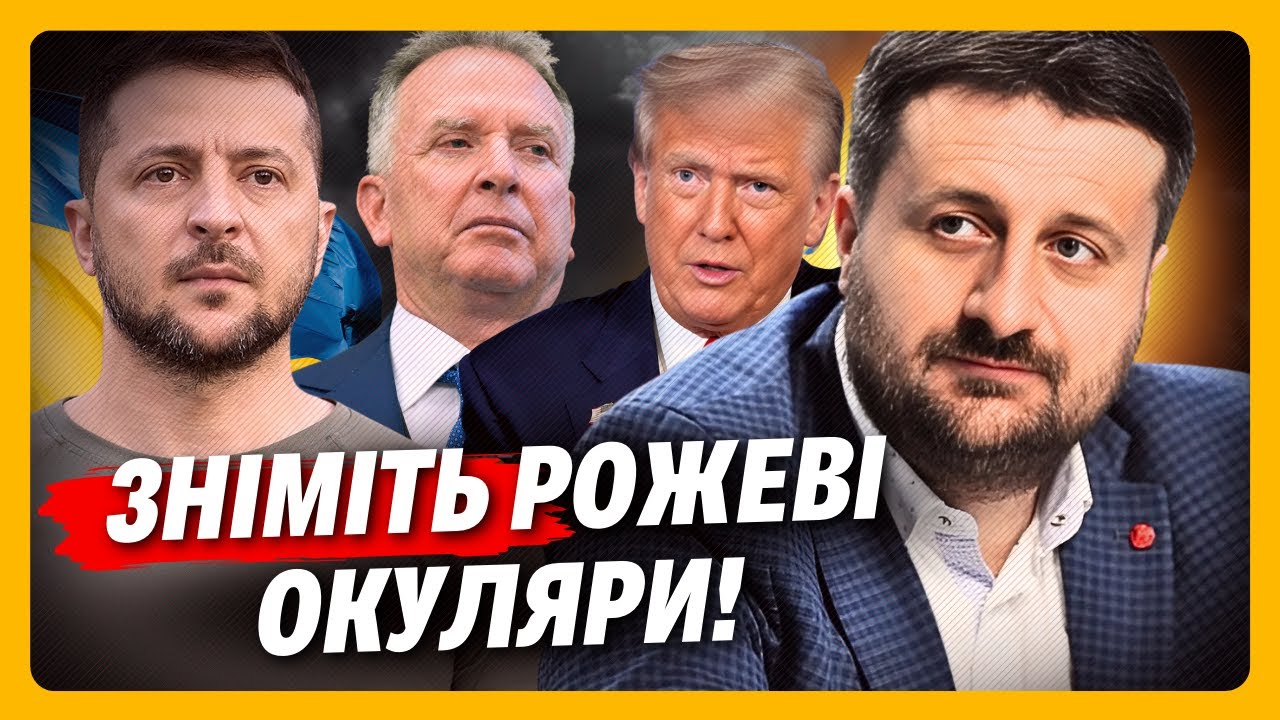 Уиткоффа не будет на ПЕРЕГОВОРАХ из-за ЭТОГО. ЗАГОРОДНИЙ раскрыл ГЛАЗА на правду
