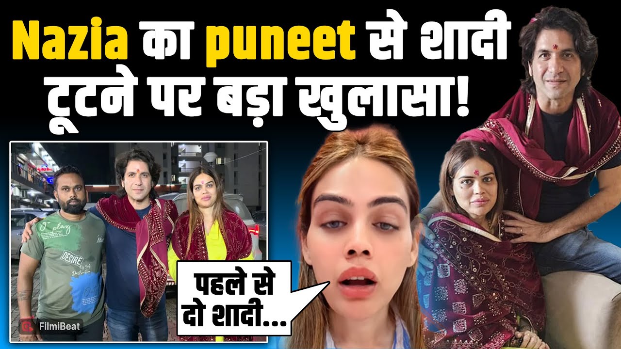 Nazia Elahi Khan को प्यार में Puneet Vashisht से मिला धोखा! शादी न करने पर किया Shocking खुलासा