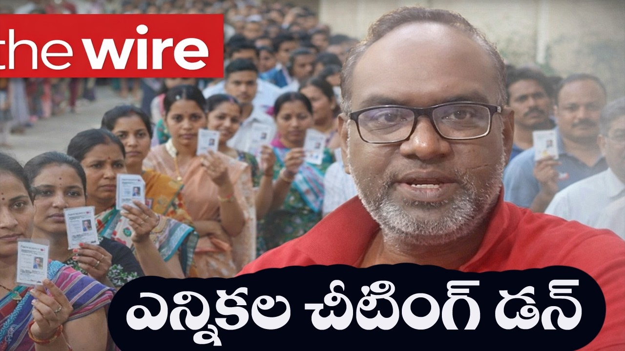 Wire story on Elections in AP?