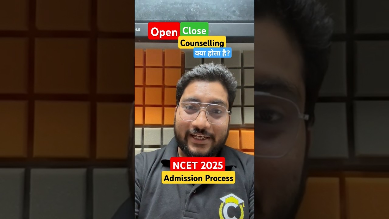 NCET 2025 Open & Close Counselling kya hota hain? #ncetcounselling #ncetadmission #ncetitep #ncetbed