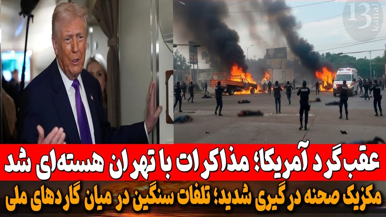 مذاکرات فقط هسته‌ای شد/ویتکاف و کوشنر برای مذاکره درباره ایران عازم ژنو می‌شوند