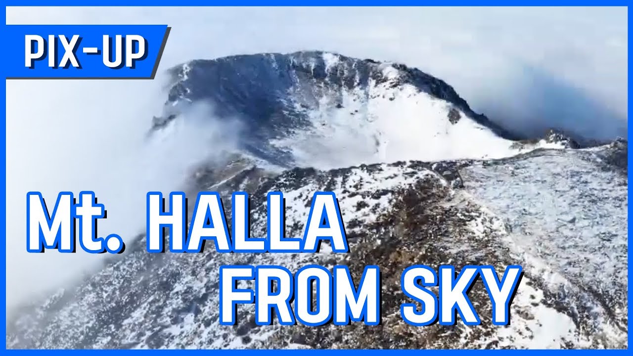 Mt. Halla from Sky / YTN KOREAN