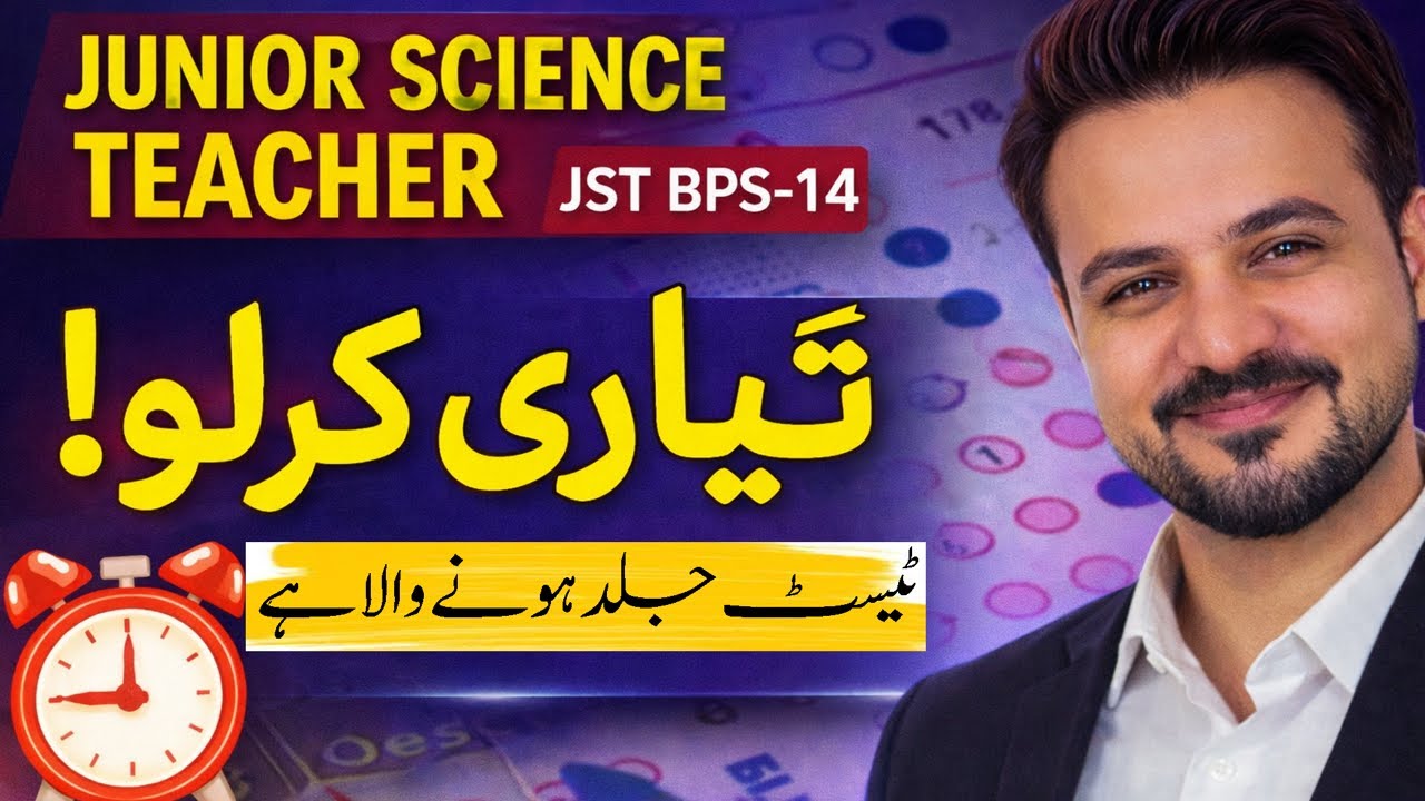 JUNIOR SCIENCE TEACHER | JST BPS-14 | NEW UPDATE TEST #jst