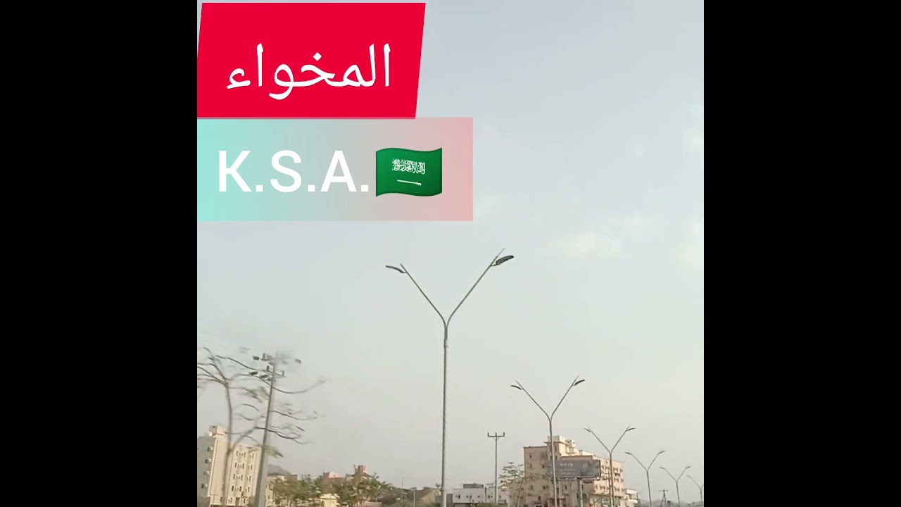 Vlog.K.S.A💯🇸🇦🇸🇦🇸🇦💗💗 |CH ZAFFER OFFICIAL