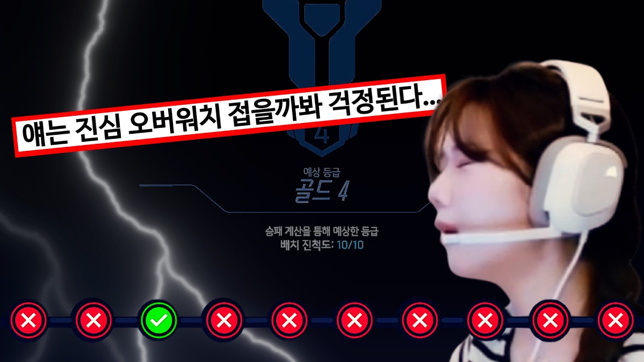 ...텝텝님, 연기패작이에요?