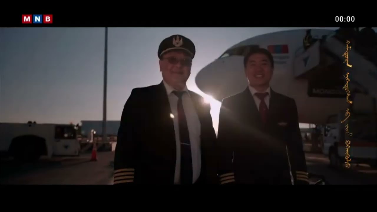 Mongolia Anthem - New Year 2025~2026 (몽골 2026년 신년연설 국가)