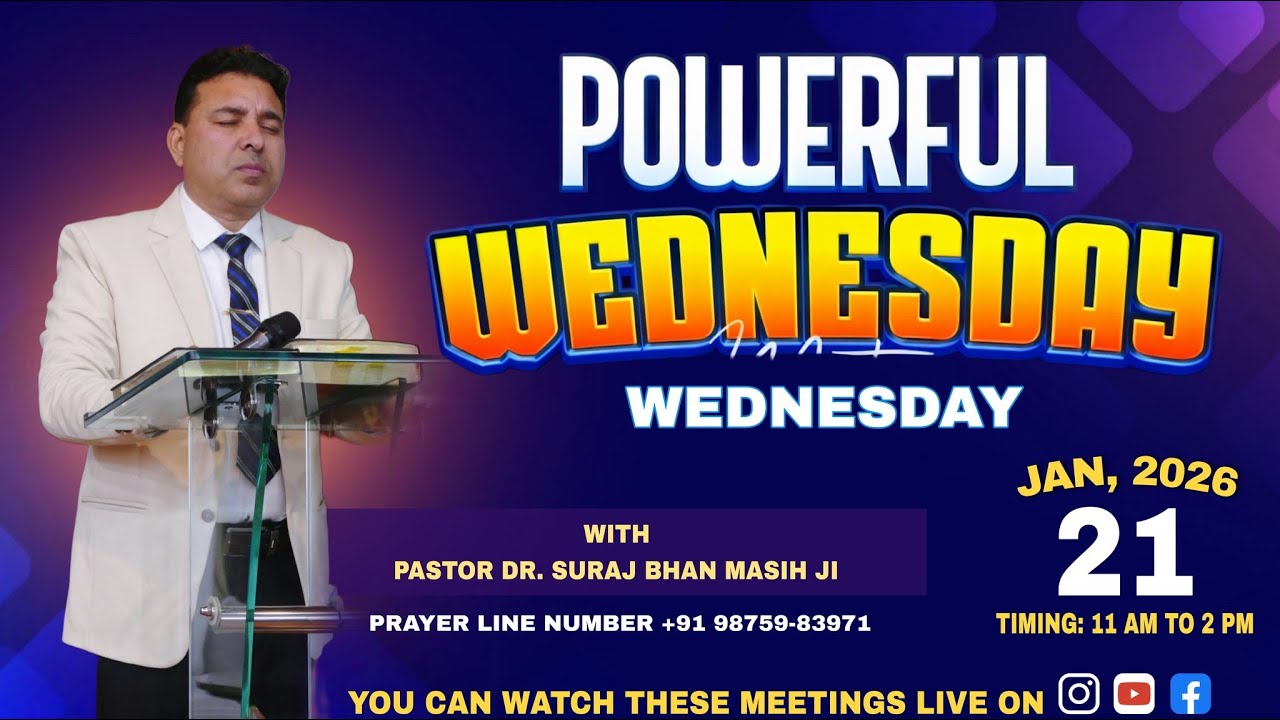 ✝ 𝐏𝐎𝐖𝐄𝐑𝐅𝐔𝐋𝐋 𝐖𝐄𝐃𝐍𝐄𝐒𝐃𝐀𝐘 𝐌𝐄𝐄𝐓𝐈𝐍𝐆 (21-01-2026) ✝ #live #SundayMeeting #Meeting @SurajBhanMasihMinistries