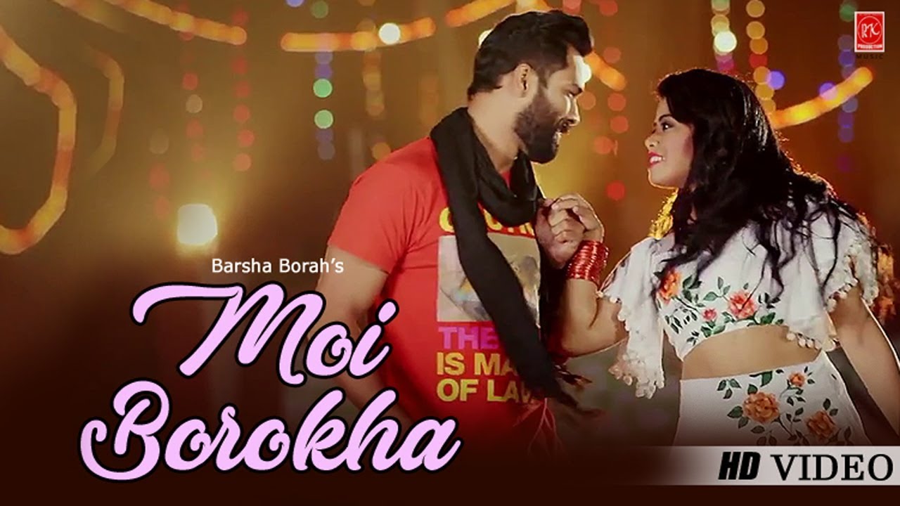 Moi Borokha - Barsha Borah | Rekibul | Diganta Hazarika | RK Music | New Assamese Hit Song 2018