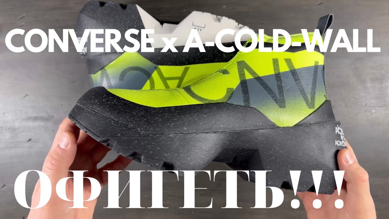 Вы ОФИГЕЕТЕ от этих Converse ACW CHUCK 70 GEO FORMA HI