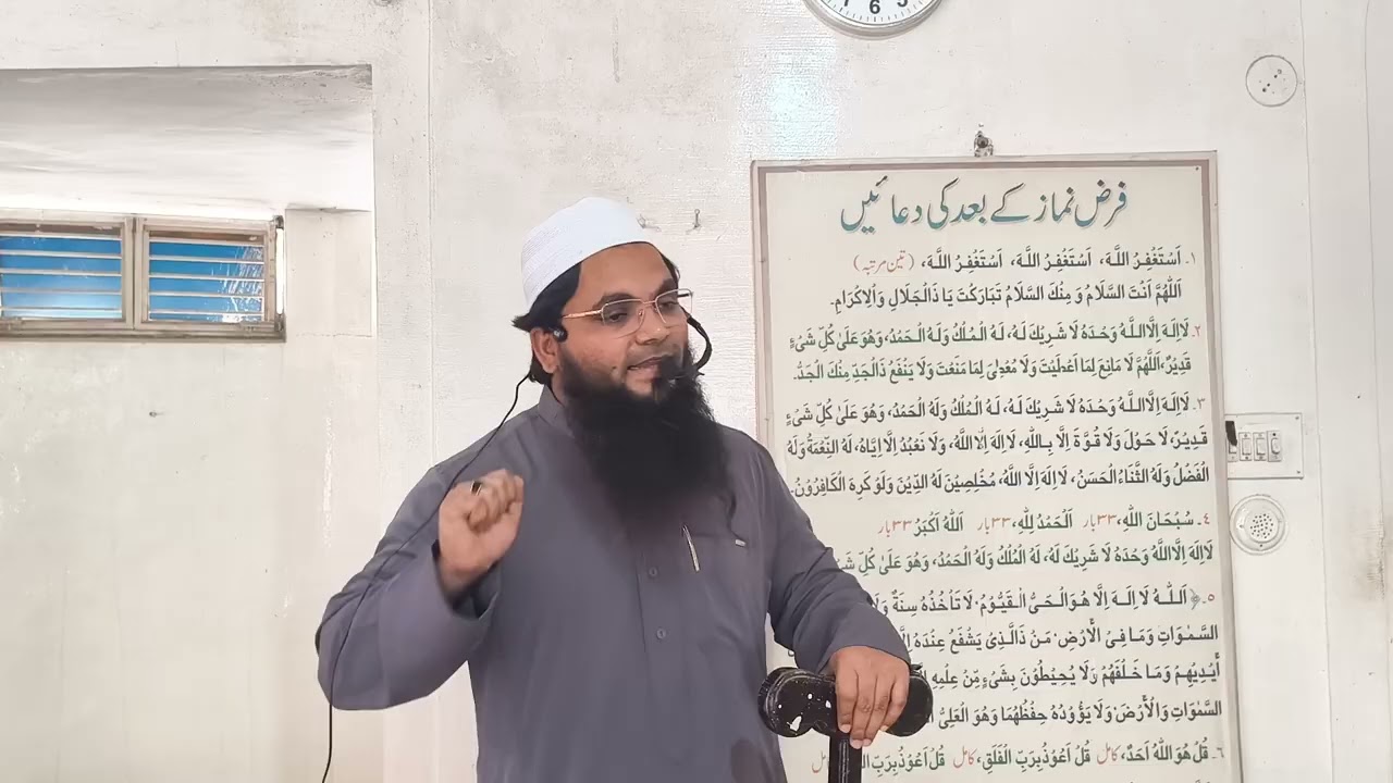 Walidian ke Sath Husn E Sulook || Shaik Hafiz Zubair Faizi 