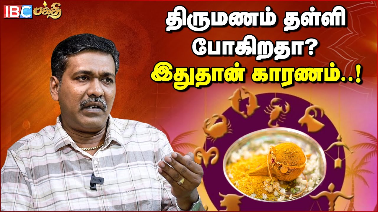 குரு பெயர்ச்சிக்கு பிறகு இந்த ராசிகளின் பலனே வேற | Guru Peyarchi 2023 to 2024