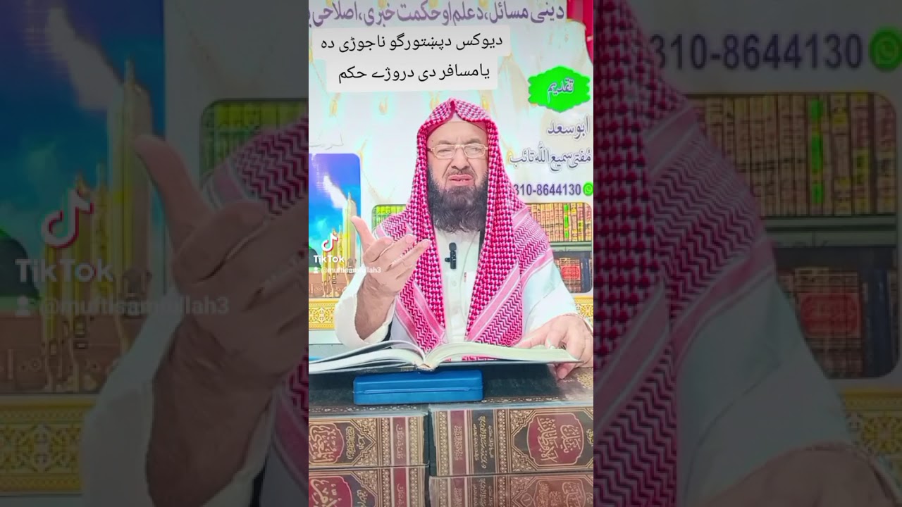 23 فروری، 2026
