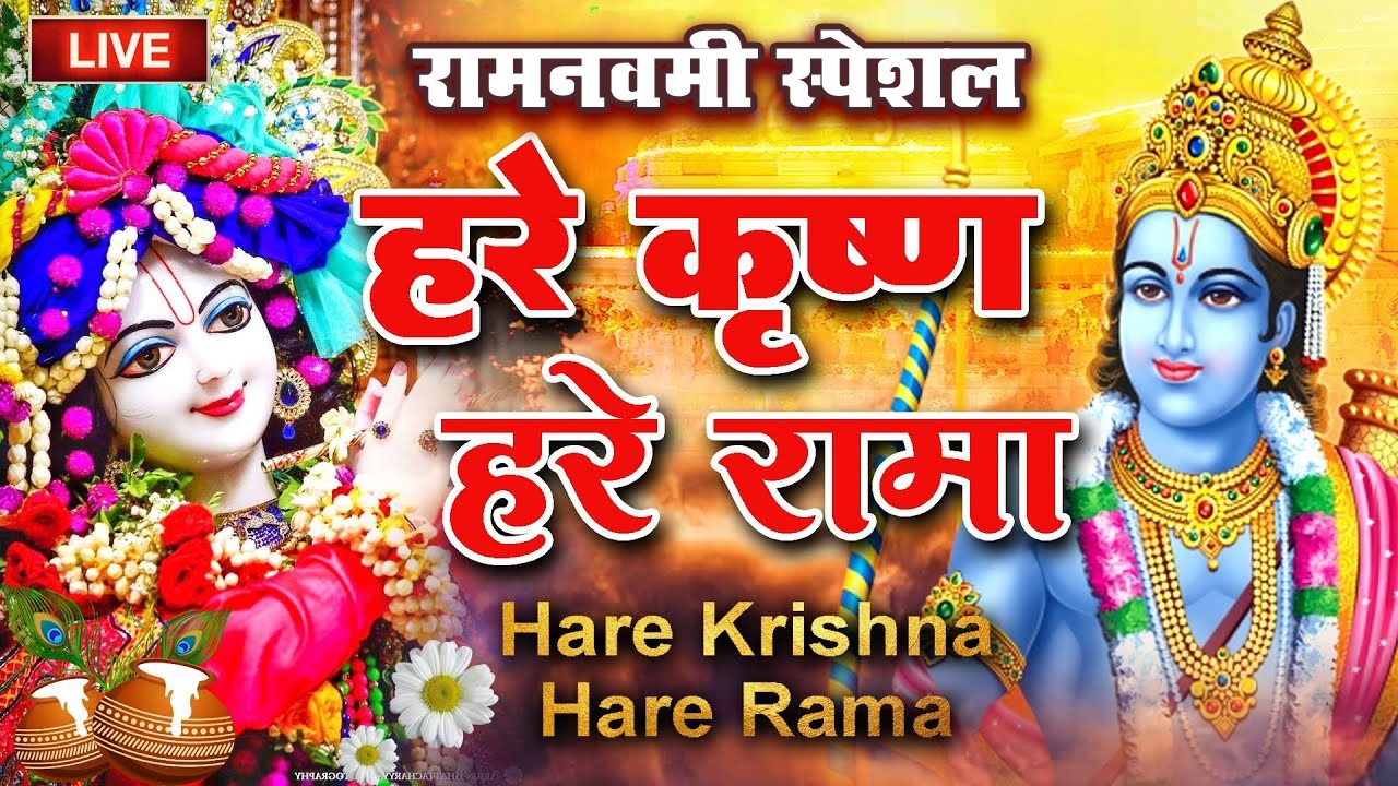 Krishna Bhajan~ Hare Krishna Hare Rama Mantra | Hare Krishna Hare Krishna, Krishna Krishna Hare Hare