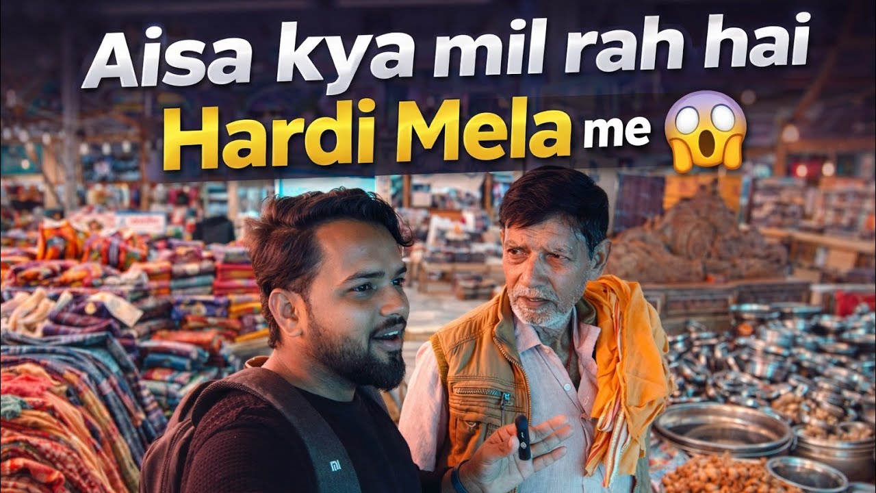 Hardi Mela Me Aisa kya mil rah ? 😱