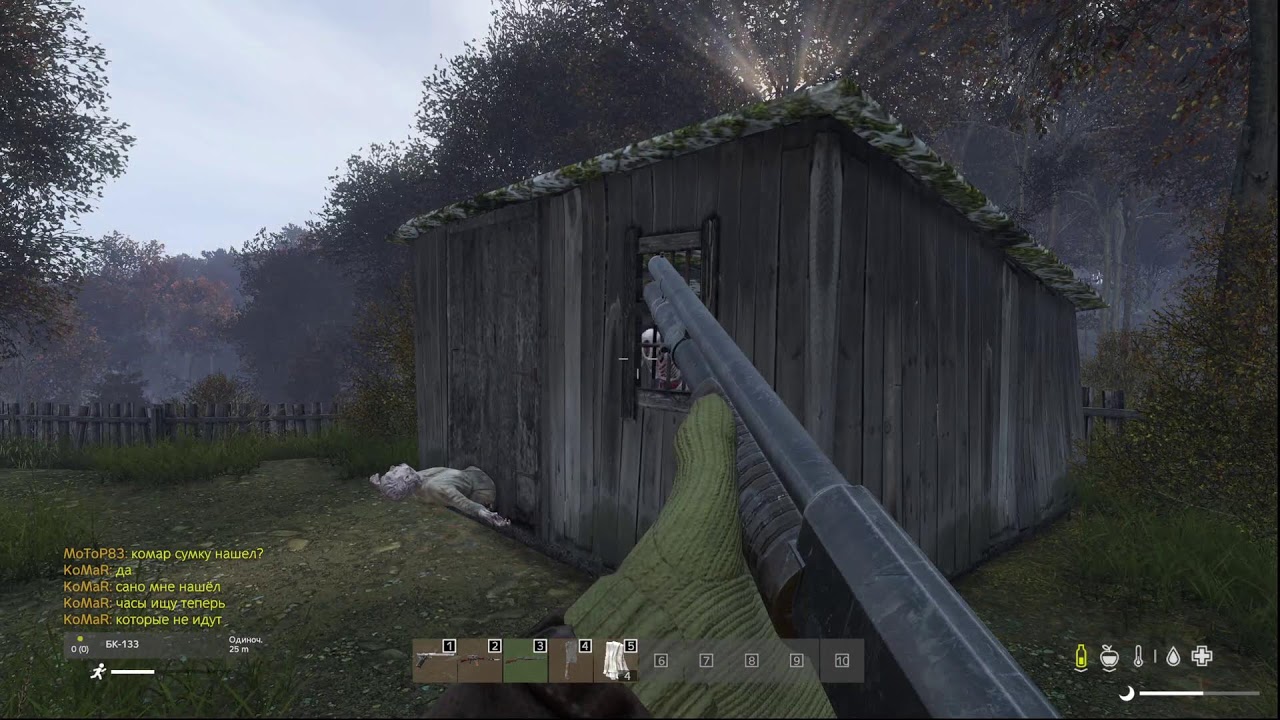 Dayz  Сервер В дали от жен. # 10