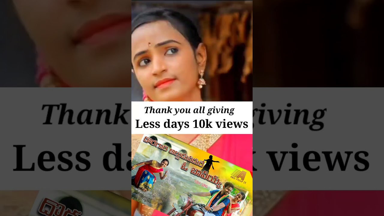 Doragari alludivandhure O bavayya || New folk full song 2021 || #AnilPalleTV || #GLNAMDEV