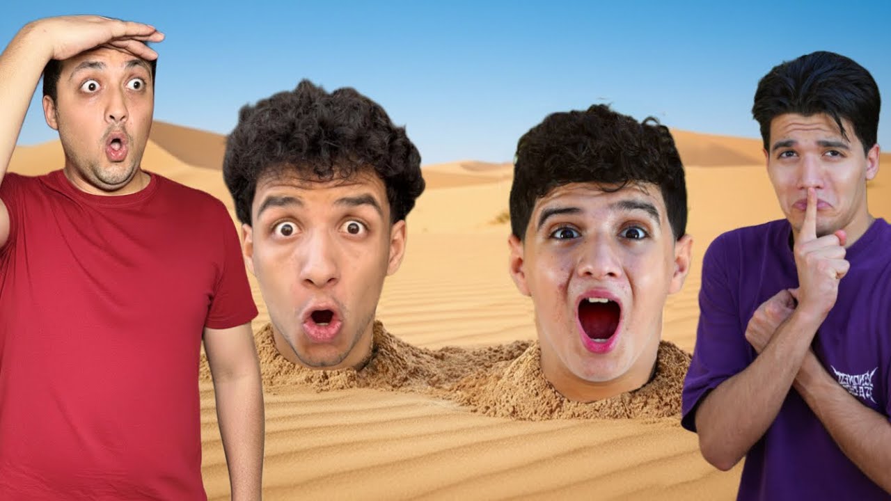 تحدى اكبر لعبة غميضه فى اخطر صحراء فى العالم 😱