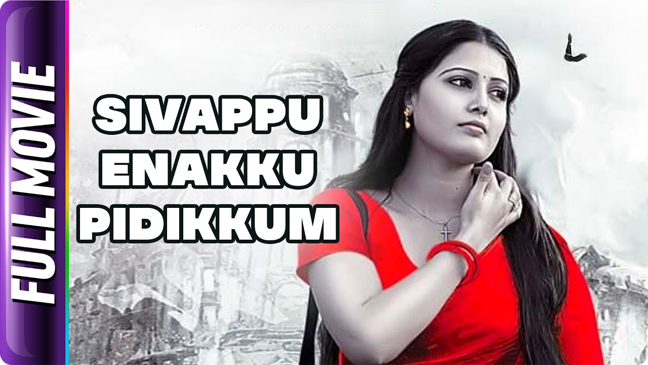 Sivappu Enakku Pidikkum - Tamil Movie - Sandra Amy, Youreka & Others