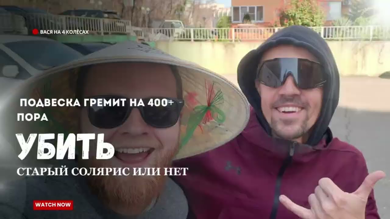 📊 Стук спереди и калькулятор Что ВЫГОДНО таксисту аренда или своё #яндекстакси @stakh_vl 