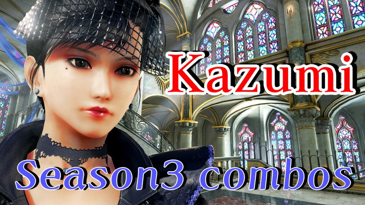 鉄拳7.S3 一美 コンボ/TEKKEN7 Season3 Kazumi Combos