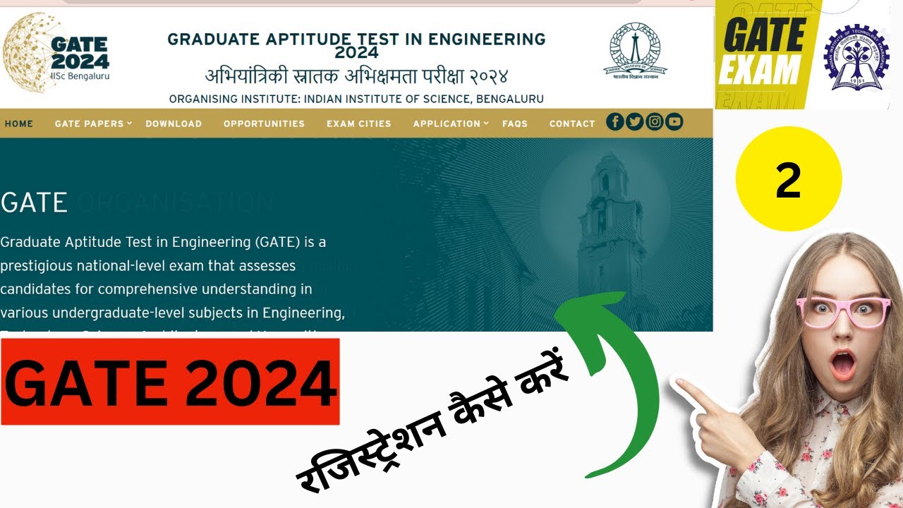 Form Fill Up | How To Fill GATE 2024 Application Form | Step By Step | GATE Wallah#youtube