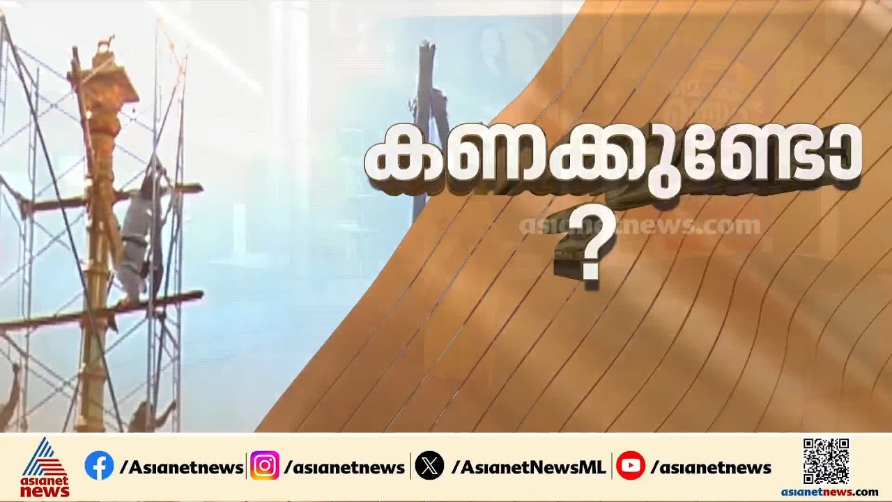 ശബരിമലയിൽ സ്വർണ സംഭാവനയായി നൽകിയത് എത്ര ? സുരേഷ് ഗോപിയുടെ മൊഴിയെടുത്ത് വിജിലൻസ്