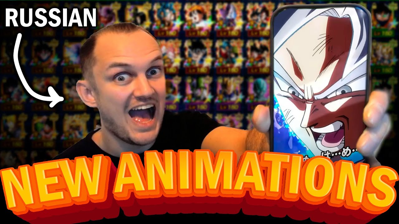 Реакция россиян на новую анимацию в Dokkan Battle!