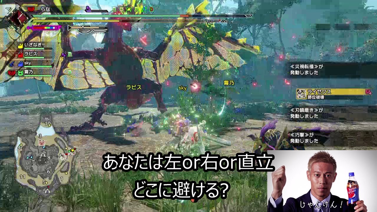 サンブレイクでイラっとしたシーン集