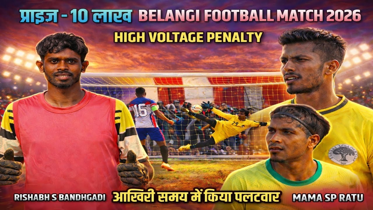 High Voltage Penalty // MAMA SP RATU 🆚 BANDHGADI FC // BELANGI FOOTBALL MATCH 2026
