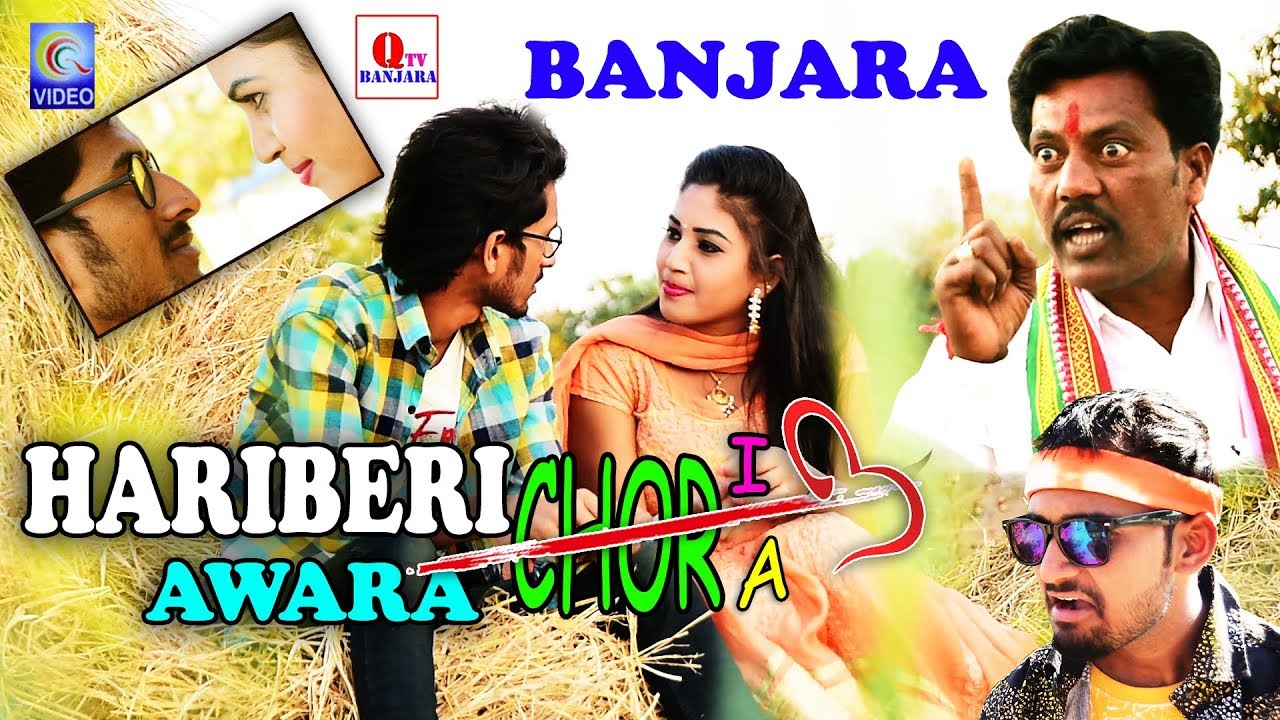 HARIBERI CHORI AWARA CHORA BANJARA FULL LENGTH SHORT FILM || SANKRANTI SPECIAL || QVIDEOS
