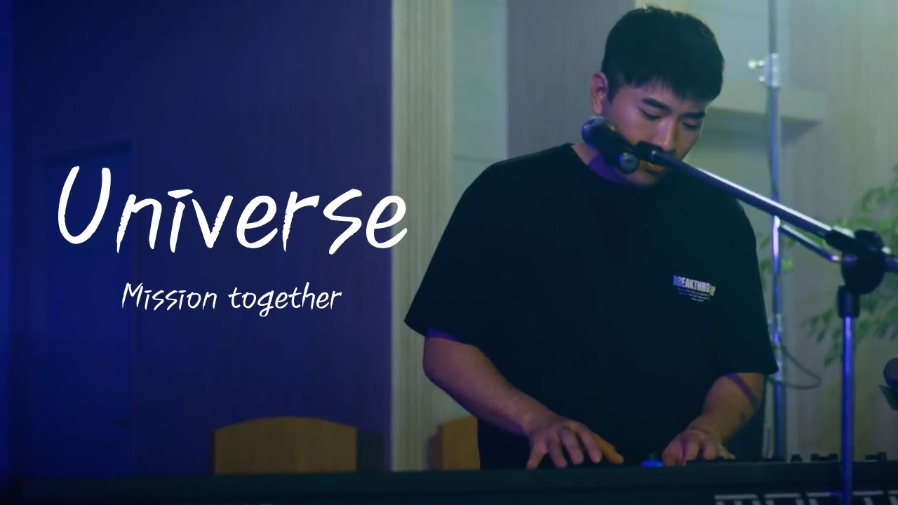 [Official MV] Universe - 미션투게더(Mission together)
