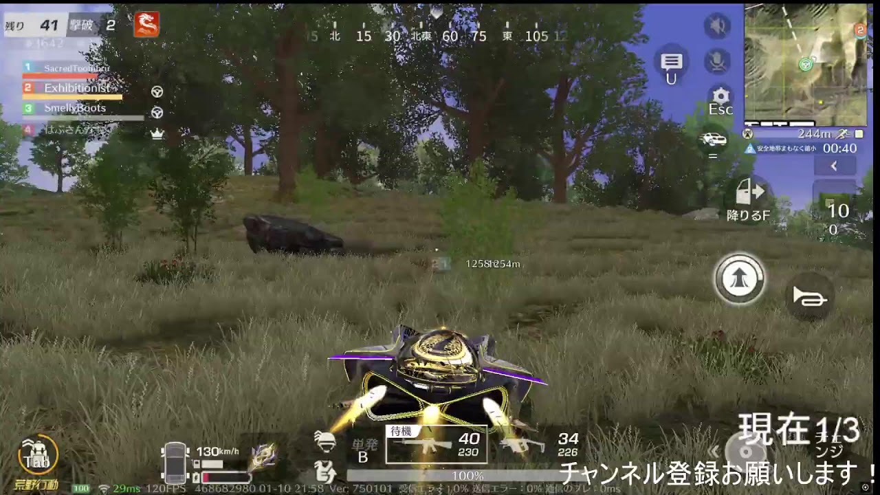 【PC版荒野行動】3勝するまで終われません！