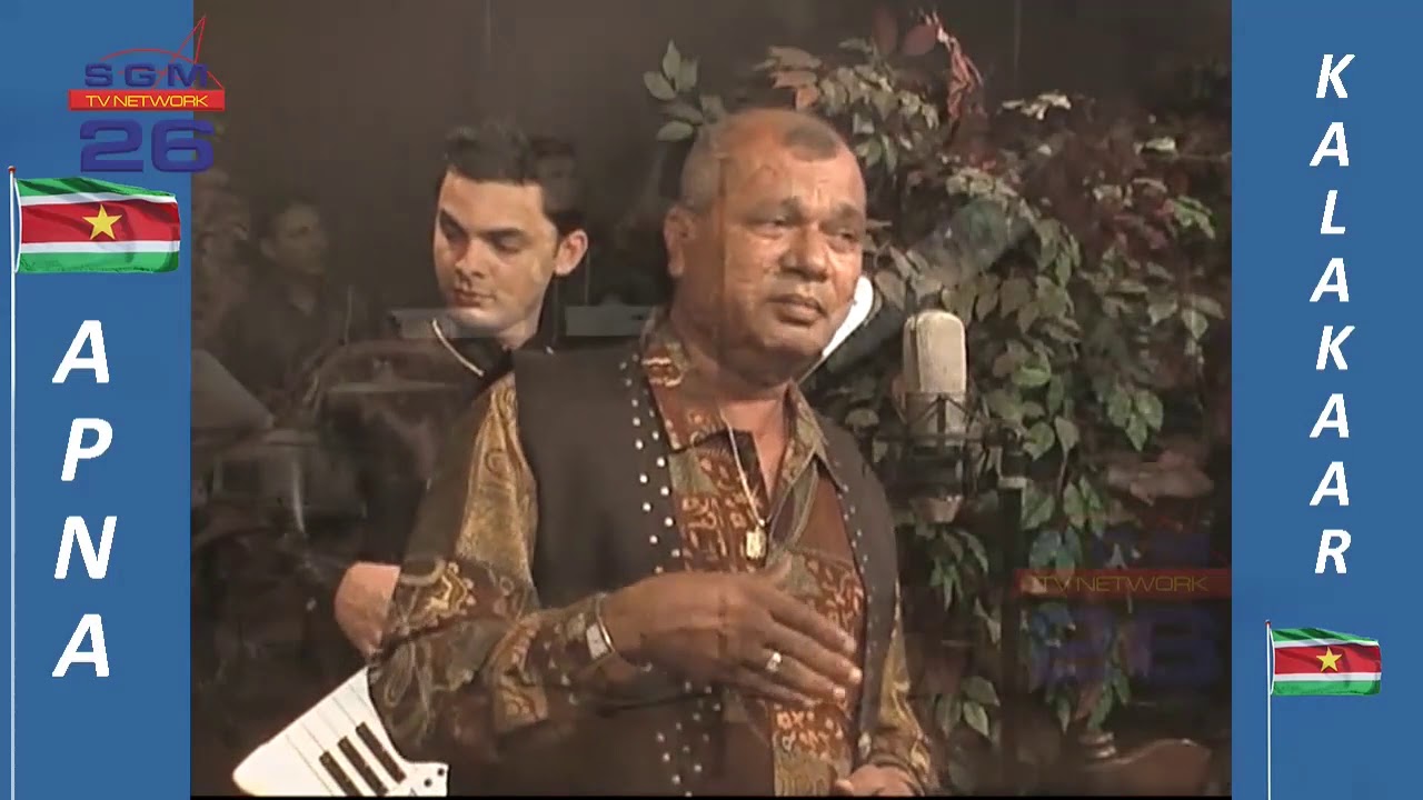 APNA KALA KAAR -  LAL RAMPHAL 20 AUG 2006