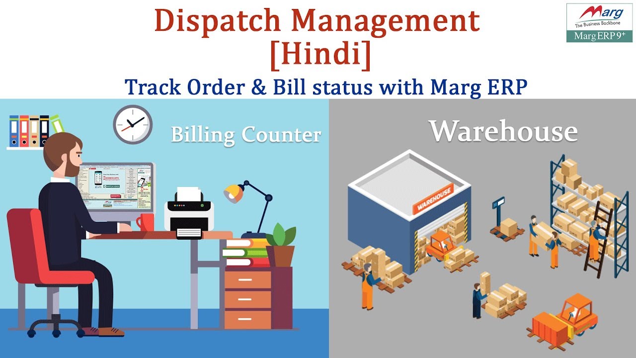 Dispatch Management with Bill Audit / Verification [Hindi]