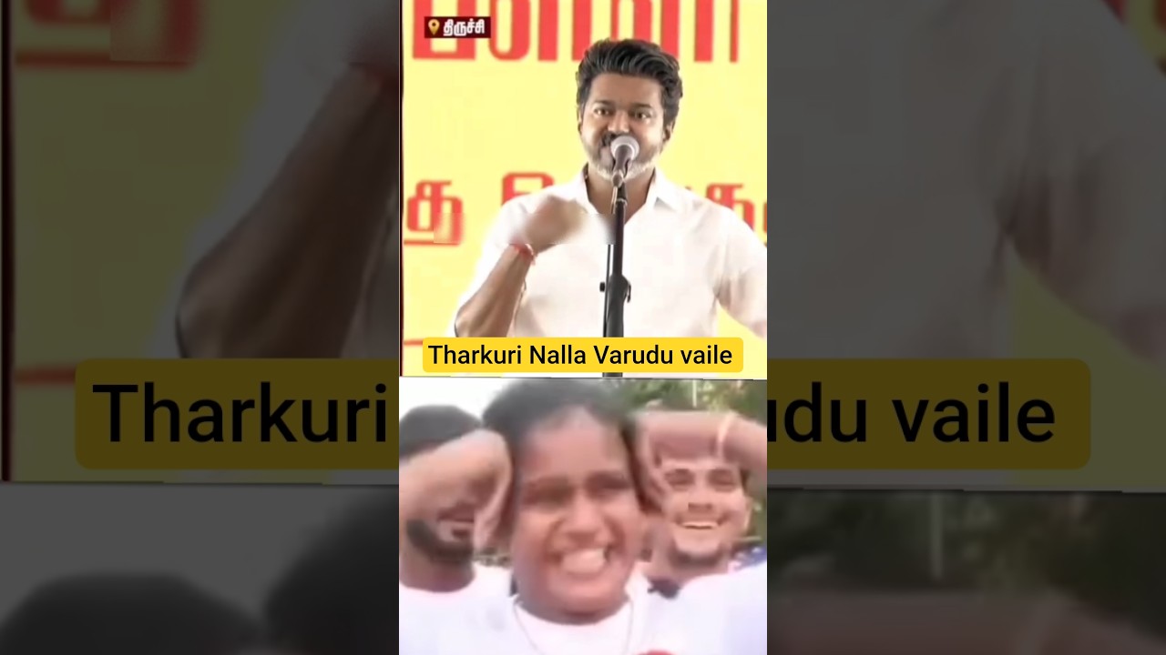 tharkuri fans Atrocities #tvk #vijay #funny #comedy #kingtroll #memes