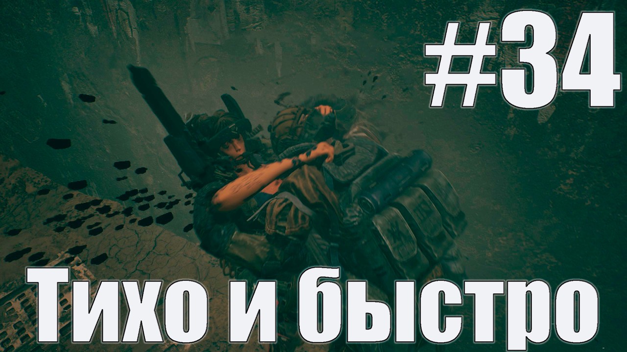 The Forever Winter: Чертежи станции связи #34