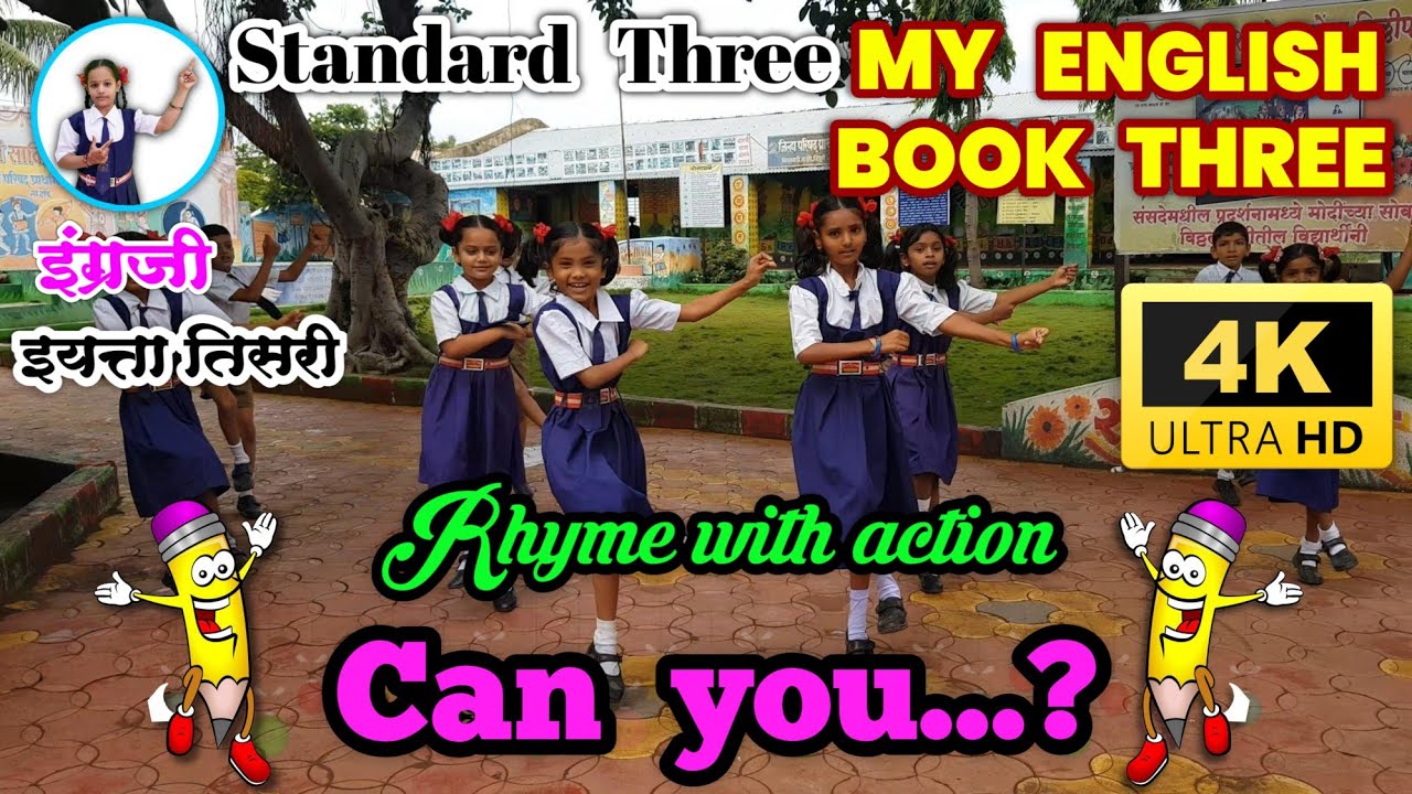 Can you | Can you hop like a rabbit  | Class 3 English Poem | इयत्ता तिसरी इंग्रजी कविता